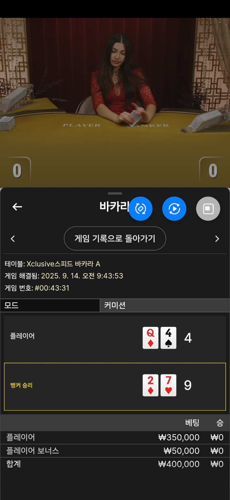 강승부실패..하