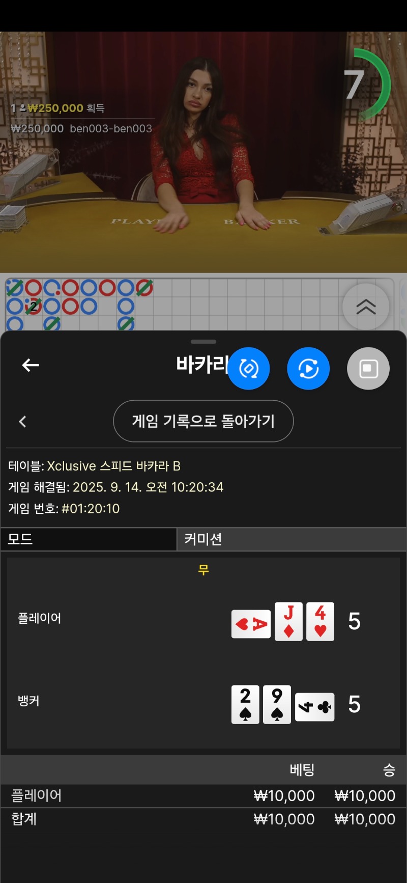 롤링금액..무ㅜㅜ쩝..