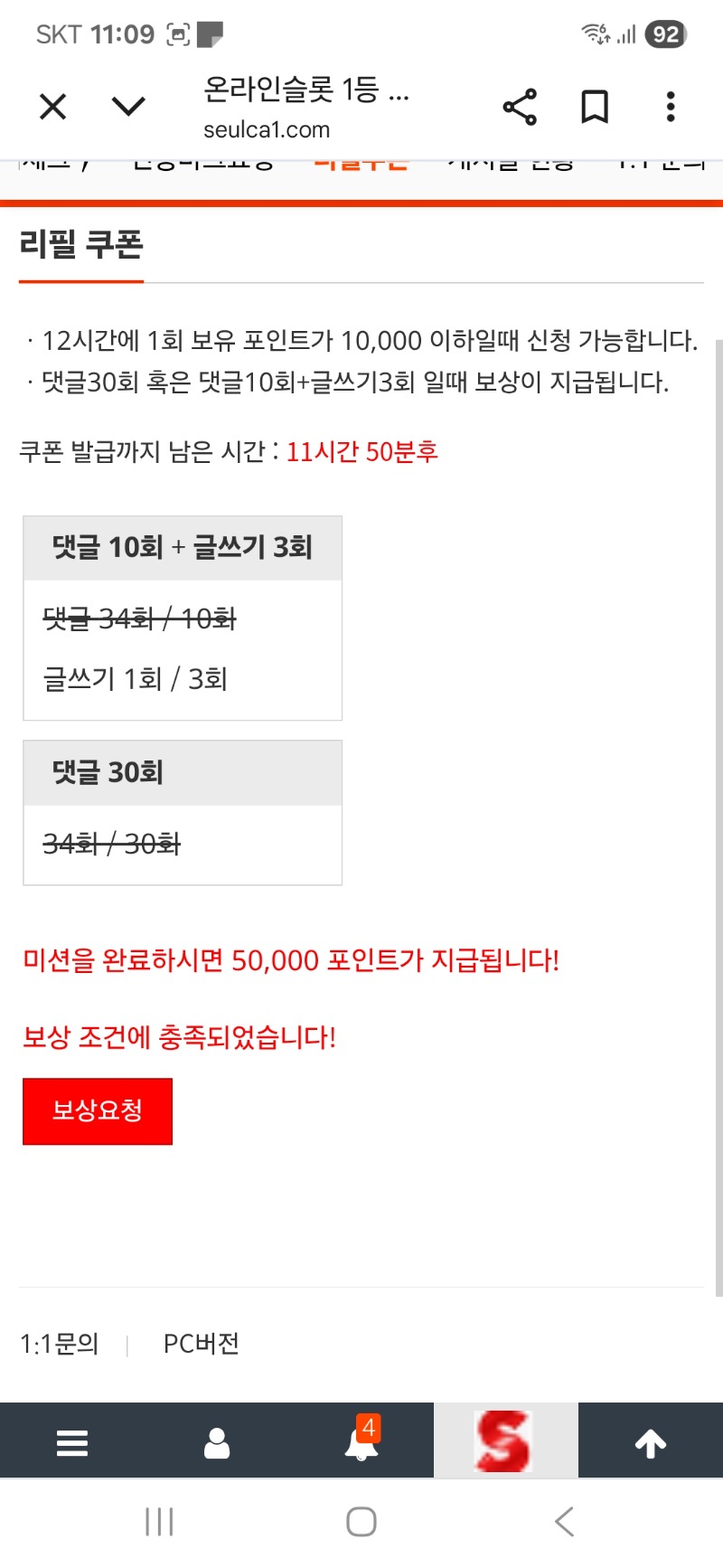 숙제끝. 오만포 내놔