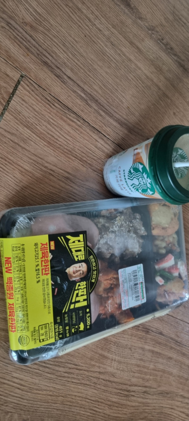 조금일찍 맛점합니다(편의점 도시락 으로) 대하드라마  대조영 신청하고있어서  마저볼까합니다