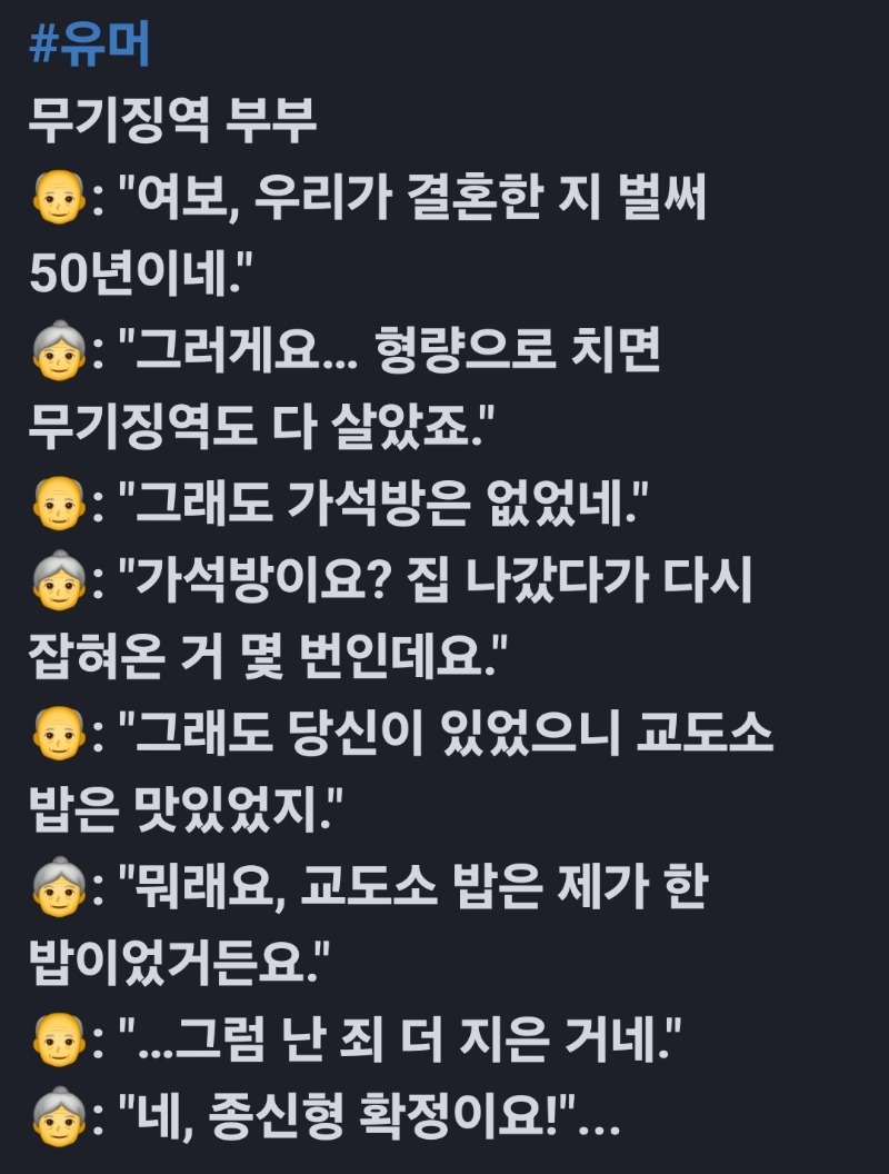 굿몽~무기징예 부부