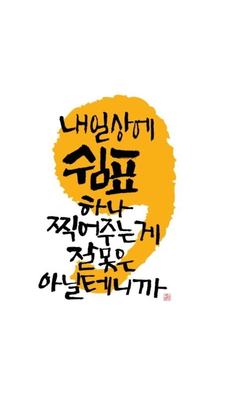 굿몽~무기징예 부부