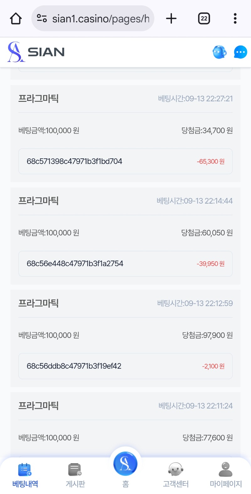 슬롯돌리면서 술처먹고 기억이 끊겼는데