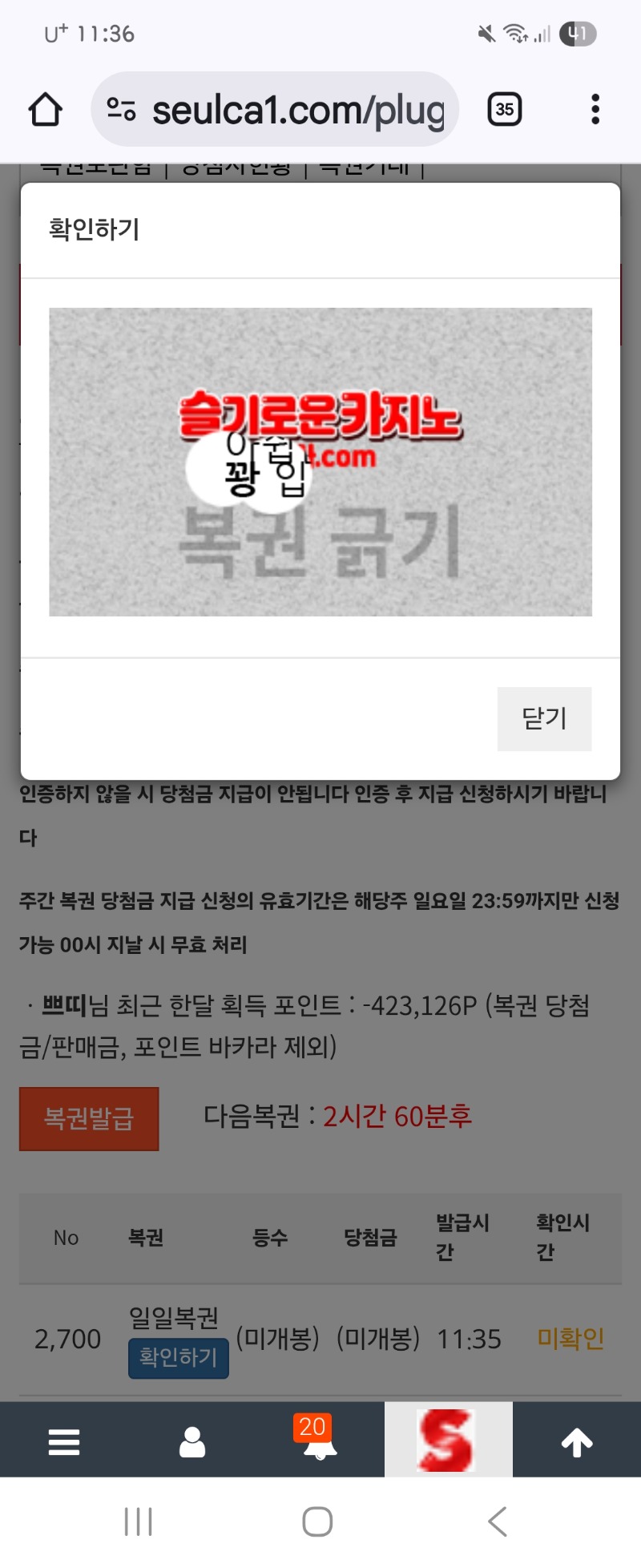 진짜 안주네~~