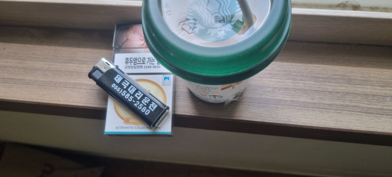식사끝  식후커담 가시죠