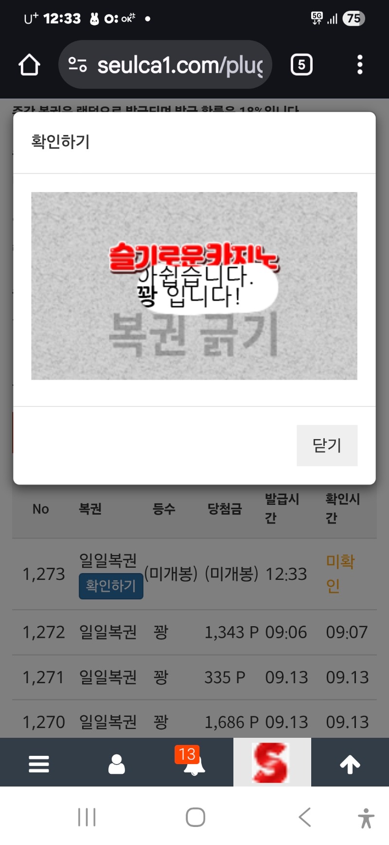 점심 일보기 ㅠ
