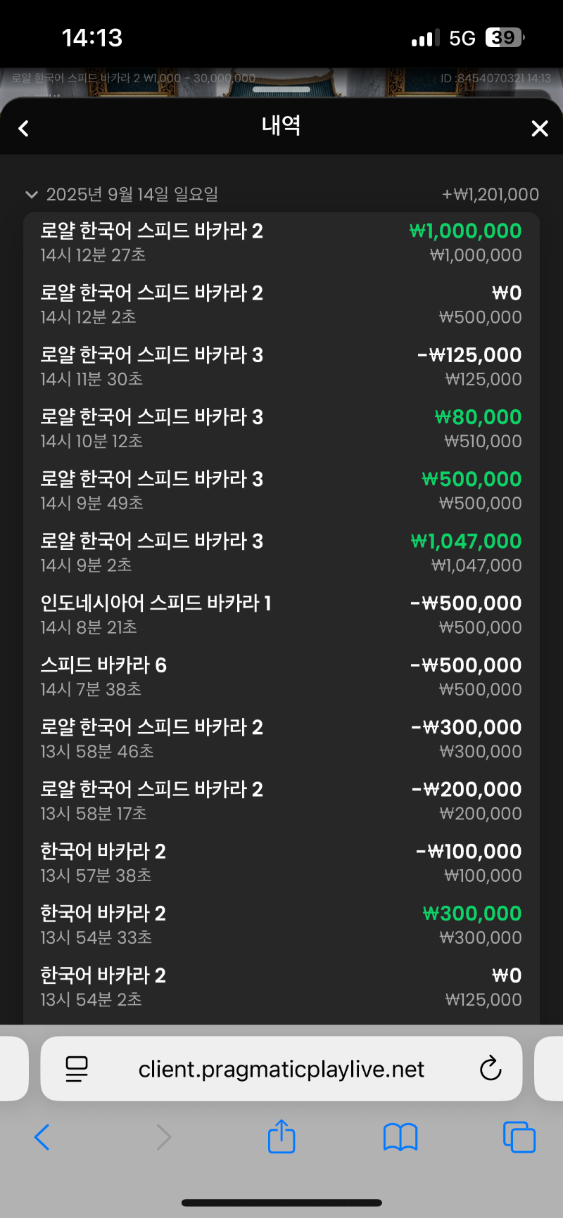 와... 겨우 본이네요 휴