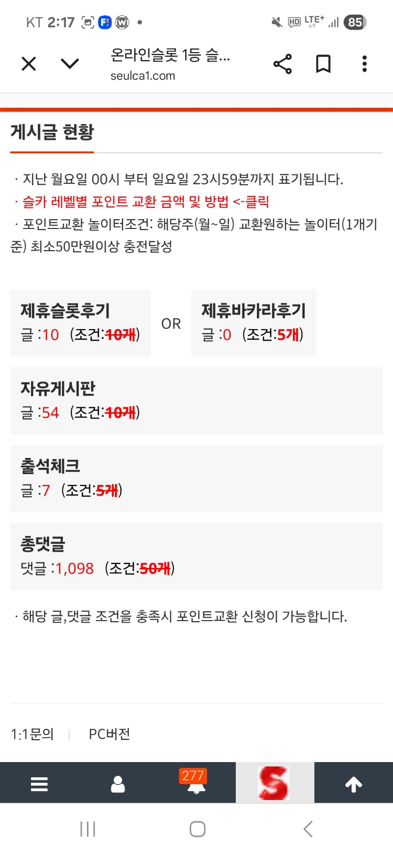 게시글 현황 천개 넘엇네 ㅎ