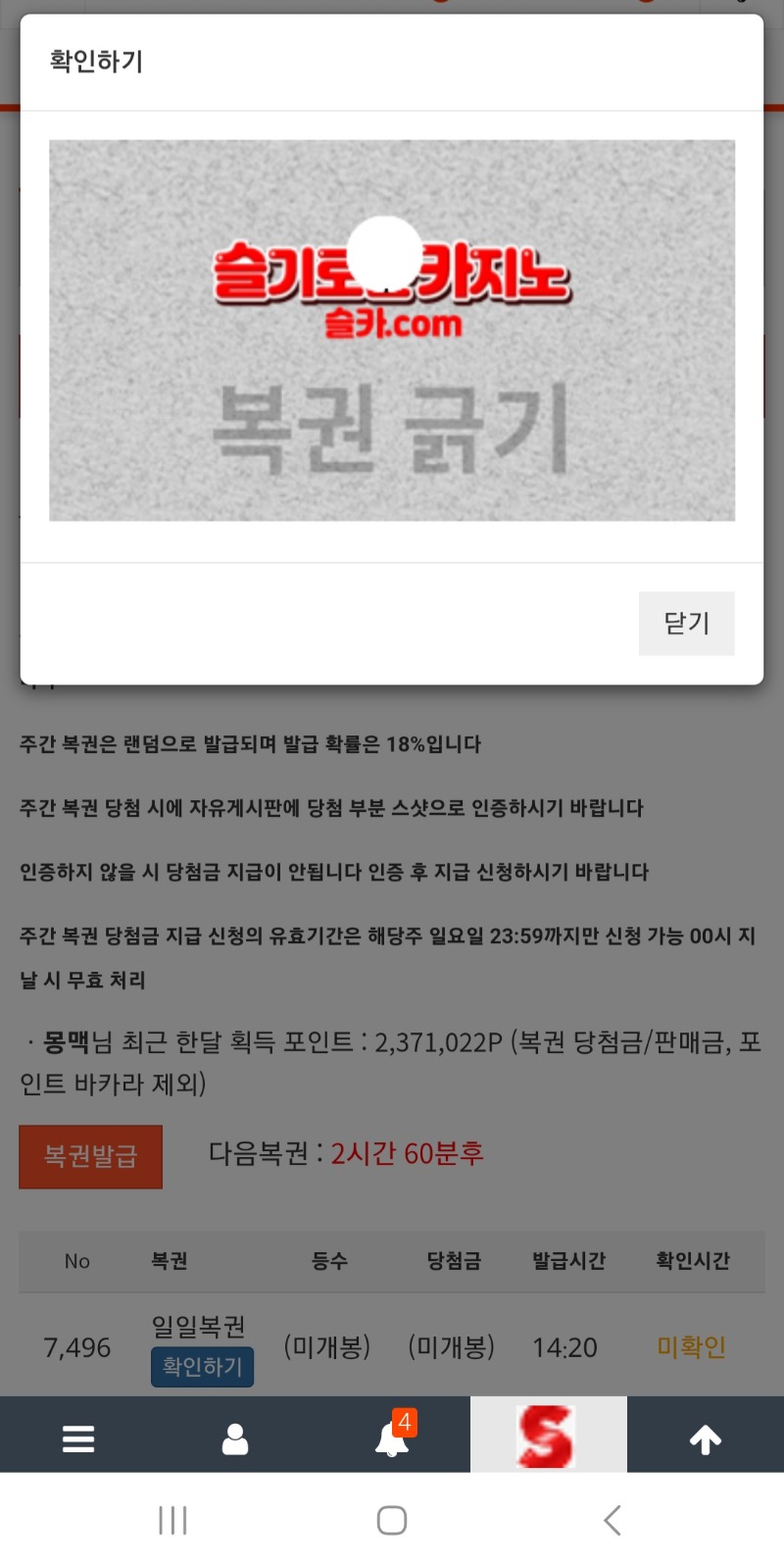 이것만 봐도 알수있는결과~