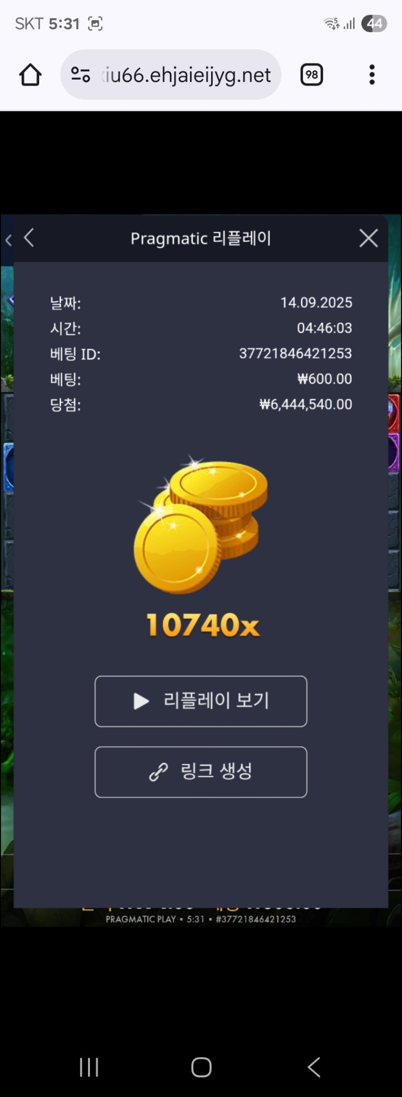 멀린10740배