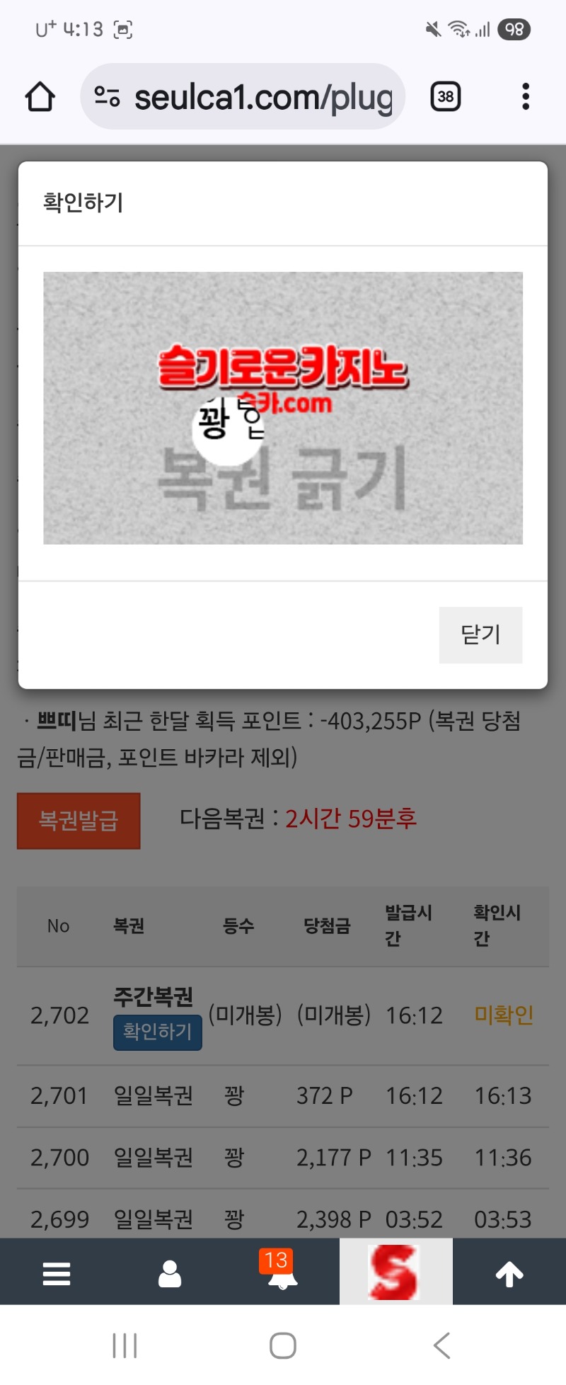 역시나~~~캬~~~앜