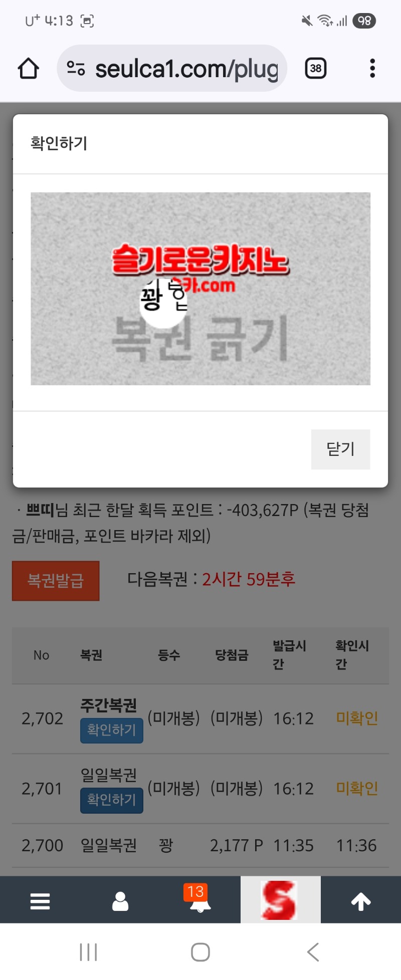 역시나~~~캬~~~앜