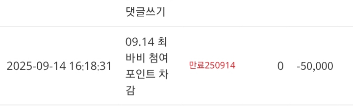 벙아 어떻게 되니?안되니?