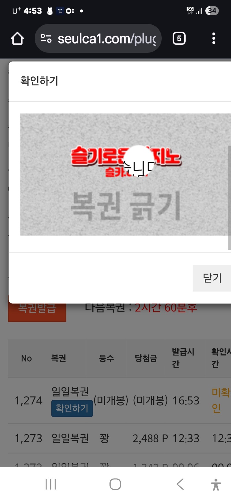 저녁일보기ㅠ