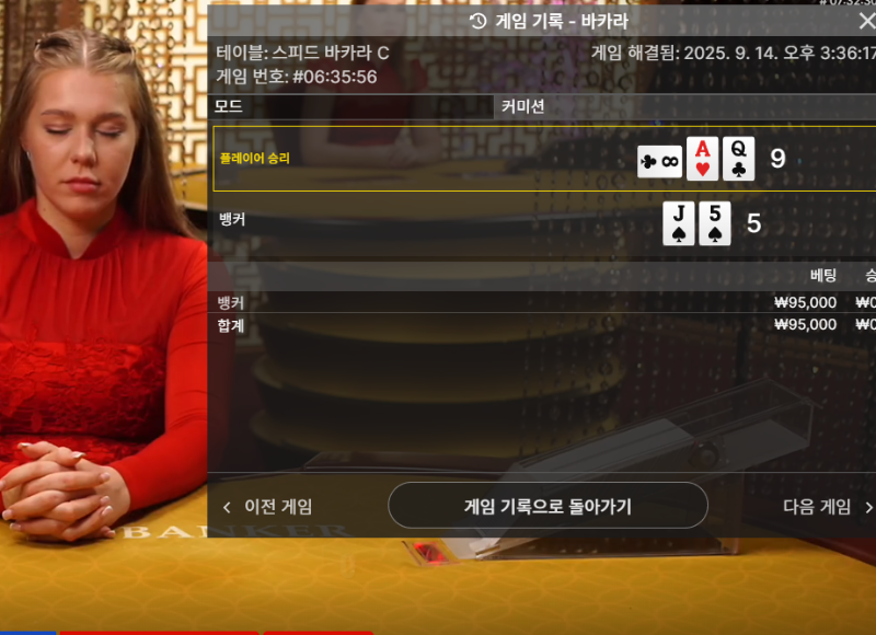 문 에볼