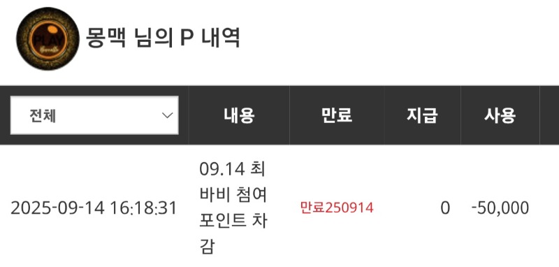 세금납부완룝