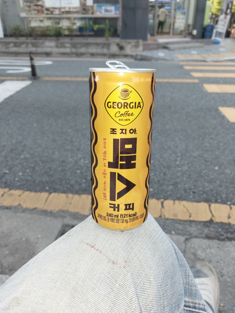 또!! 먹었습니다~~맥스!!!!