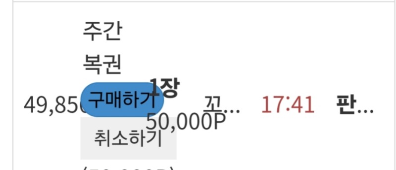 주복 팔아요~