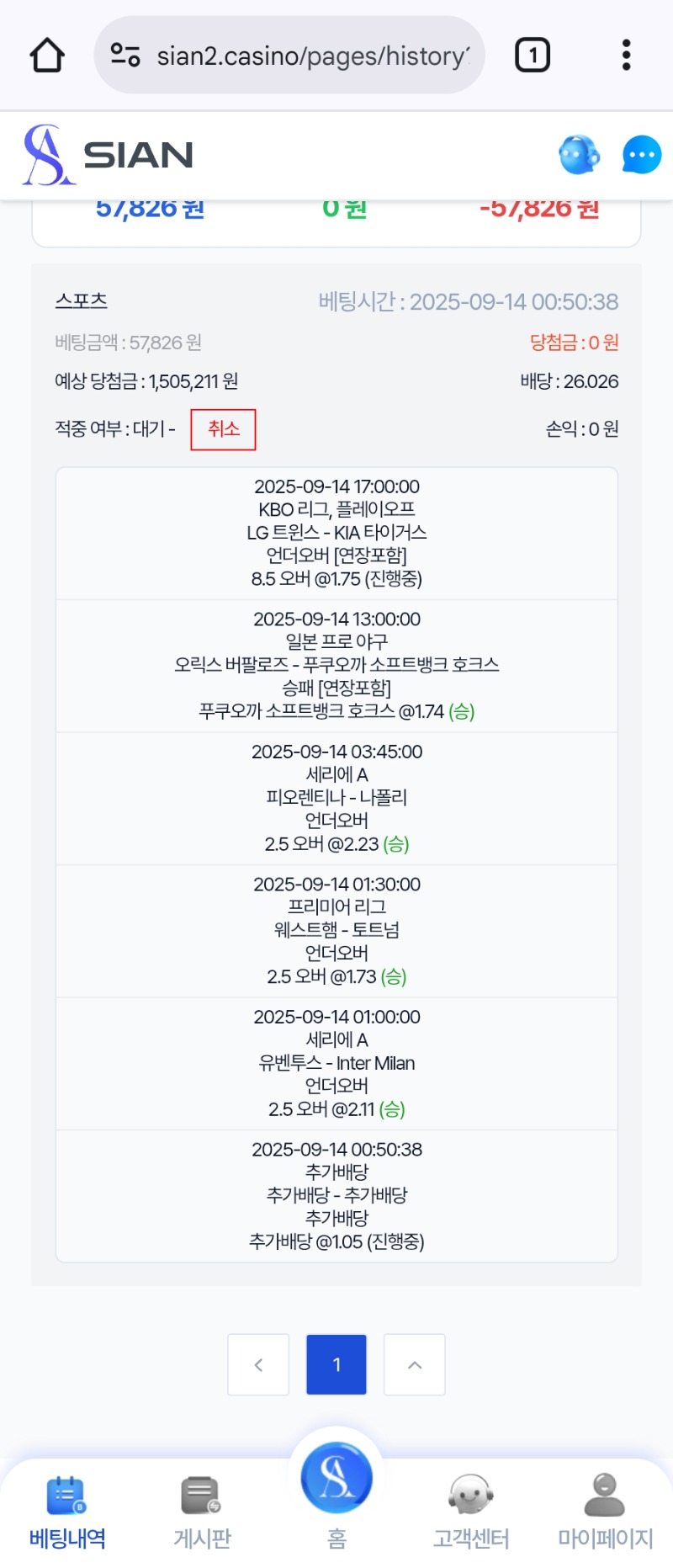 한폴낙인가 ㅜㅜ