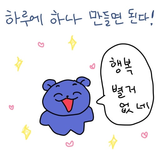 형님누님동생님들