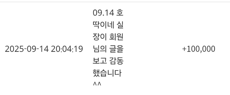 호실장님~  슬포나이뚜♡♡