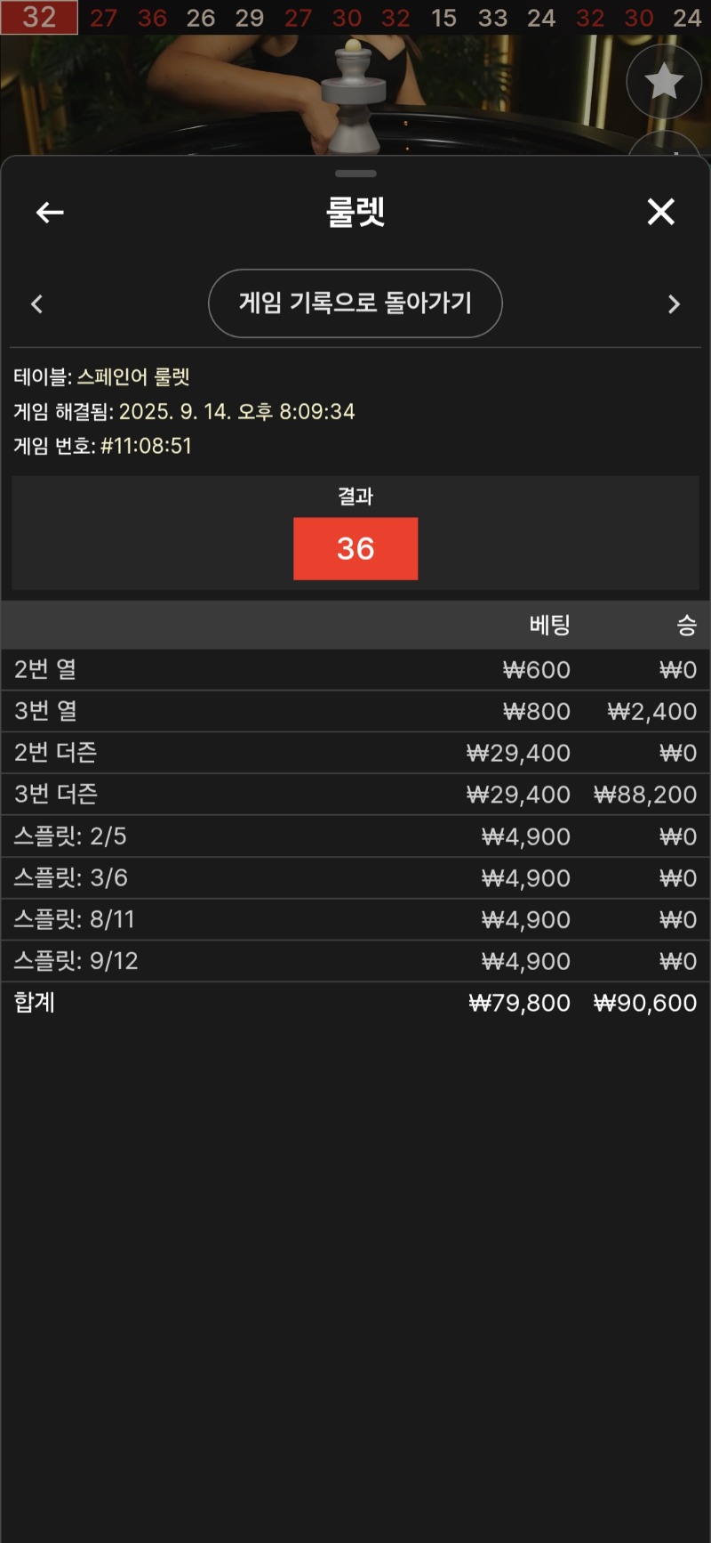 룰렛 1깡