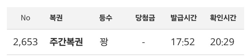 버저비터노렸는데 ㅋ