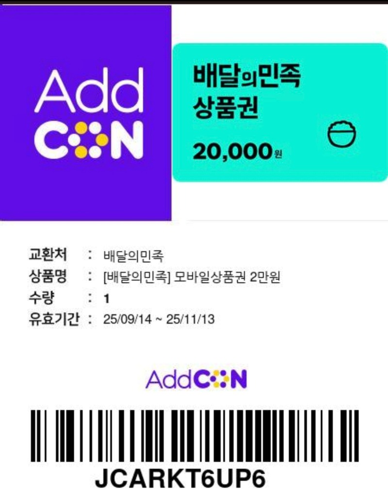 시안배쿱도착♡♡