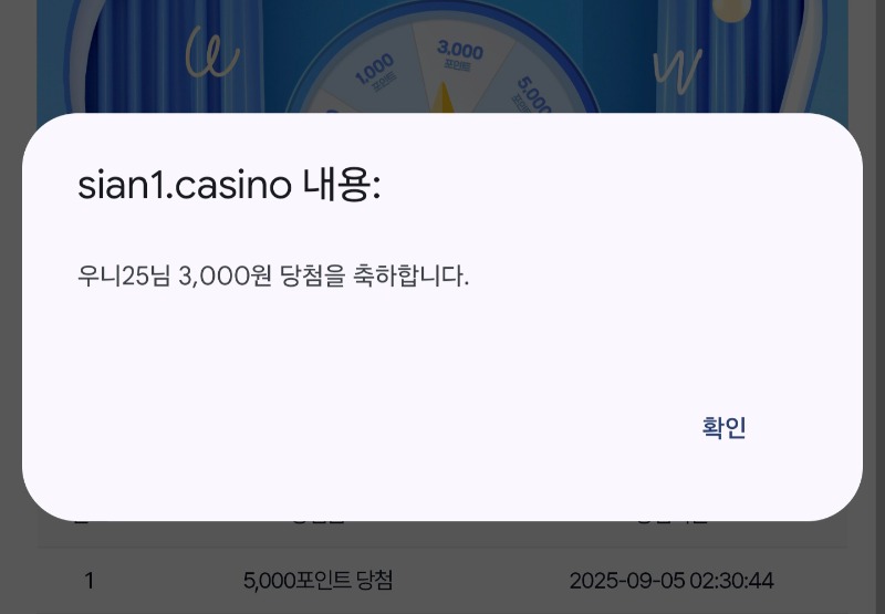시안 돌발 참여 ~~!!