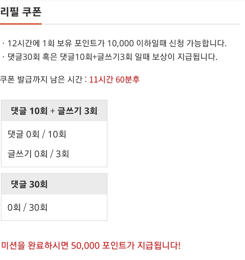 포교희망 마지막리필~!