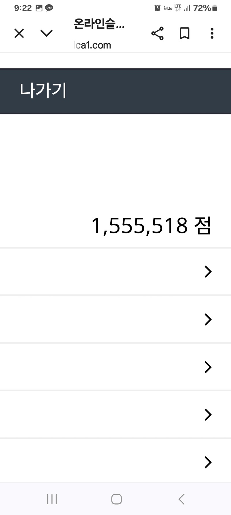 극적으로~~~
