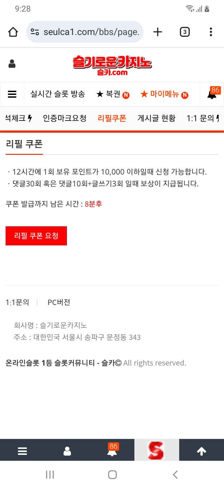 8분뒤에~~~