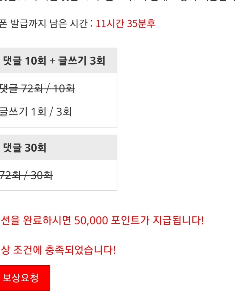 마지막 리필완료!