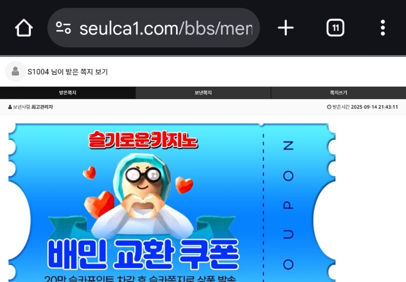 최바비1.2등적중 감사합니다.