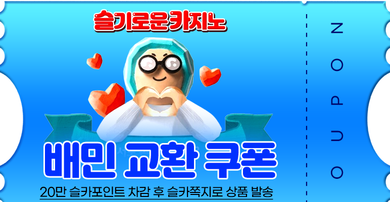 최바비 1 2 등!~