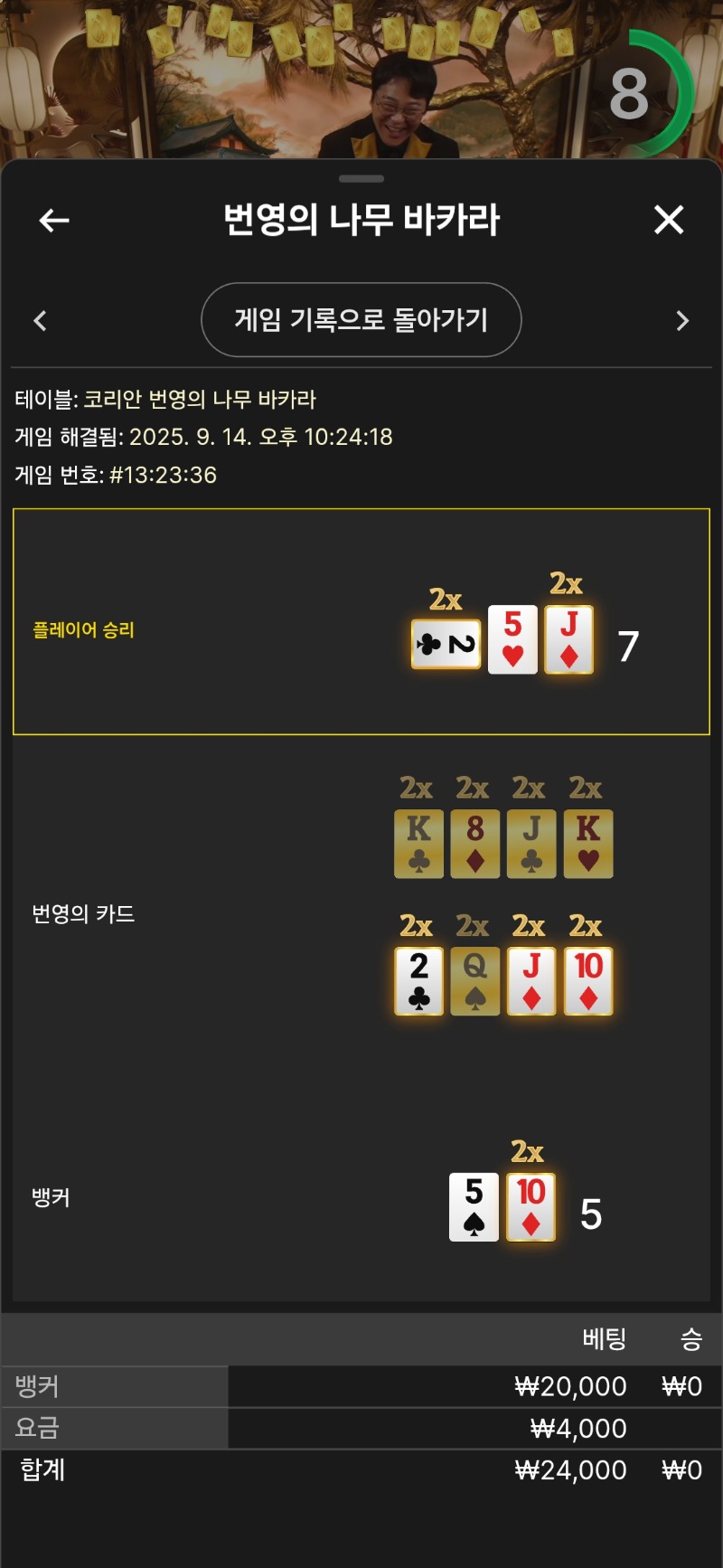 번영1