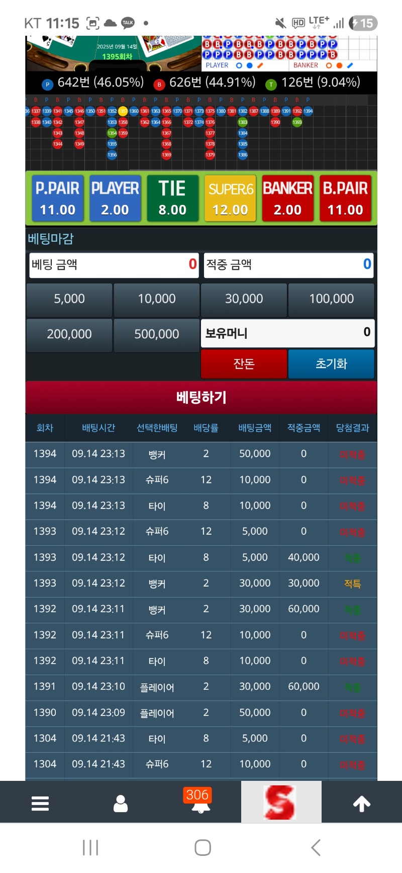 안되네 안되 짜증나 ㅡㅡ