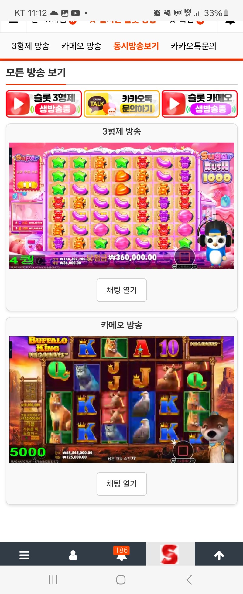 주말마지막은~~