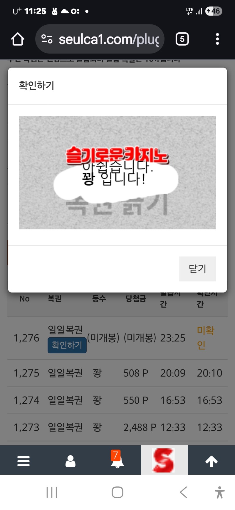 이번주 마지막 일보기ㅠ