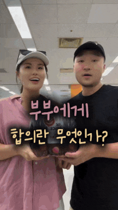 합의 끝에 이걸로 했어요