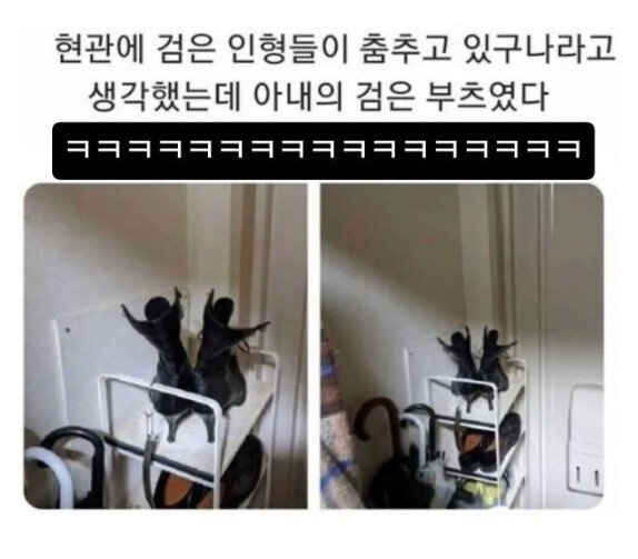 현관에서 춤추는 검은 인형