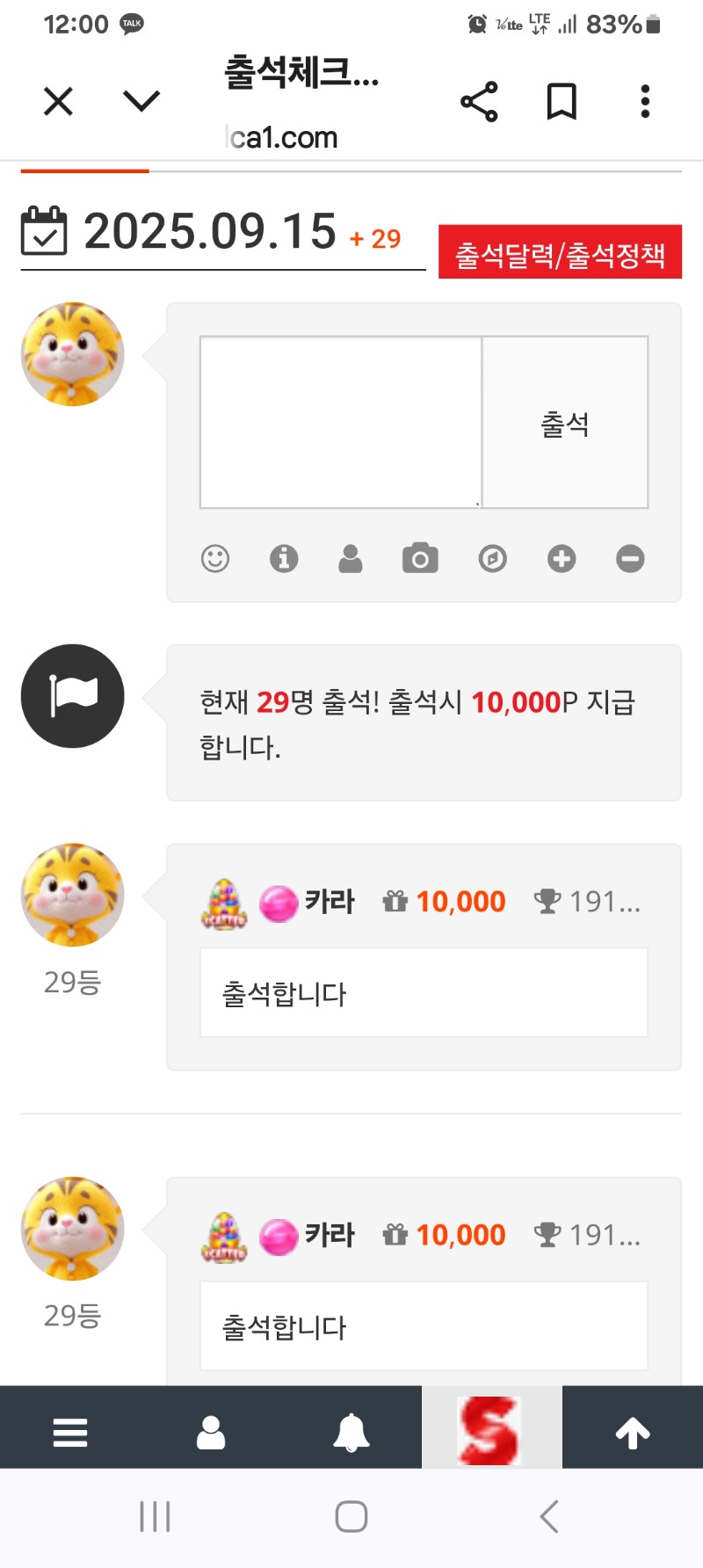 이번주 첫출근!!