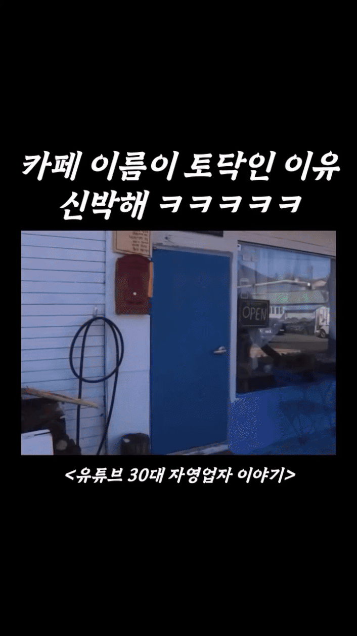미래를 향한 사장님의 준비성