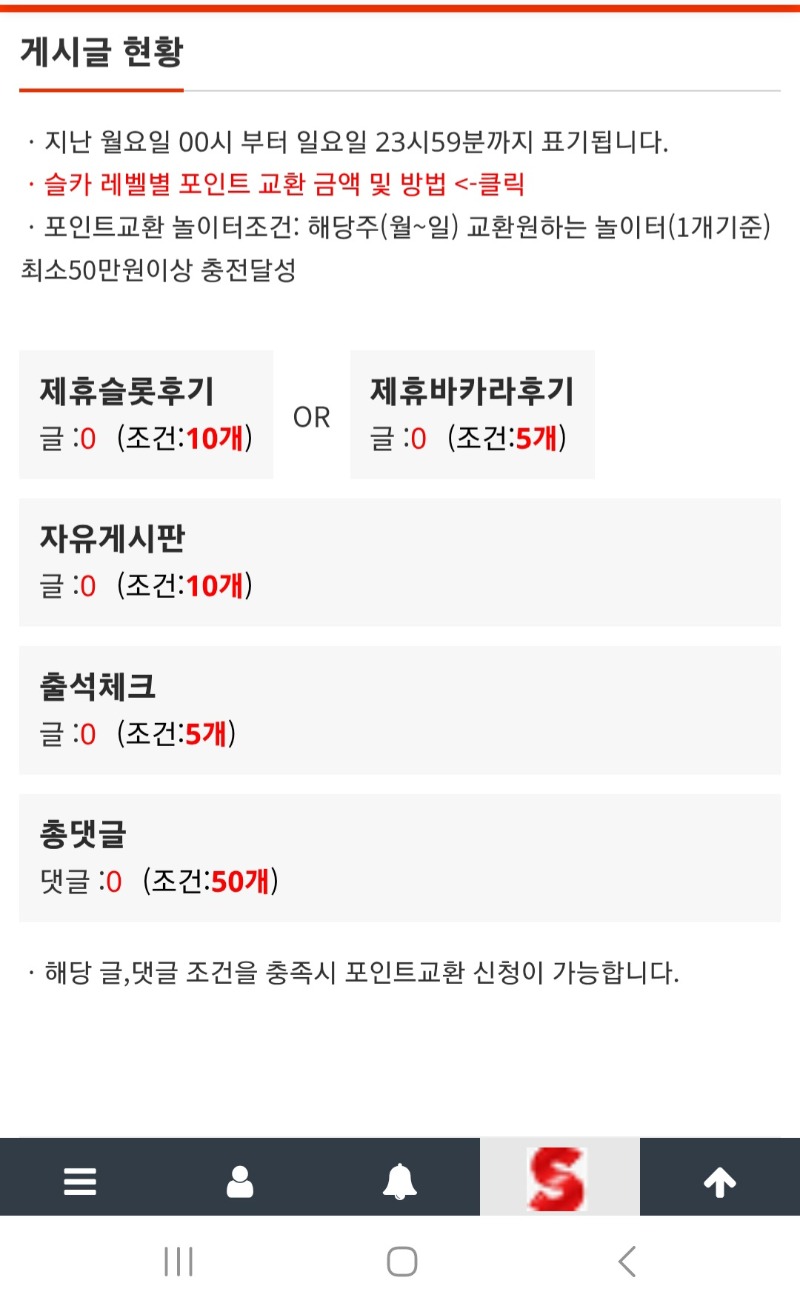 깔끔해진 현황 좋구려~