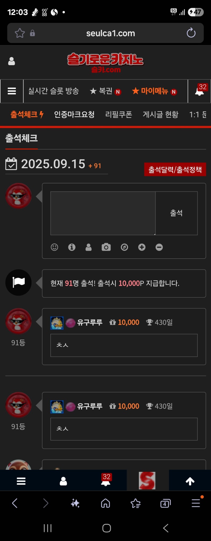 이번주 출석시작!