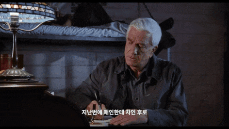 결혼식날 신부가 도망갔다고 믿는 남자