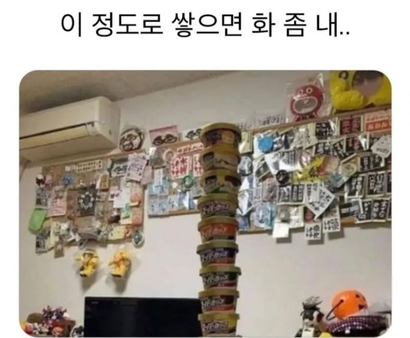 인내심 강한건 알겠는데 이 정도면 화 좀 내