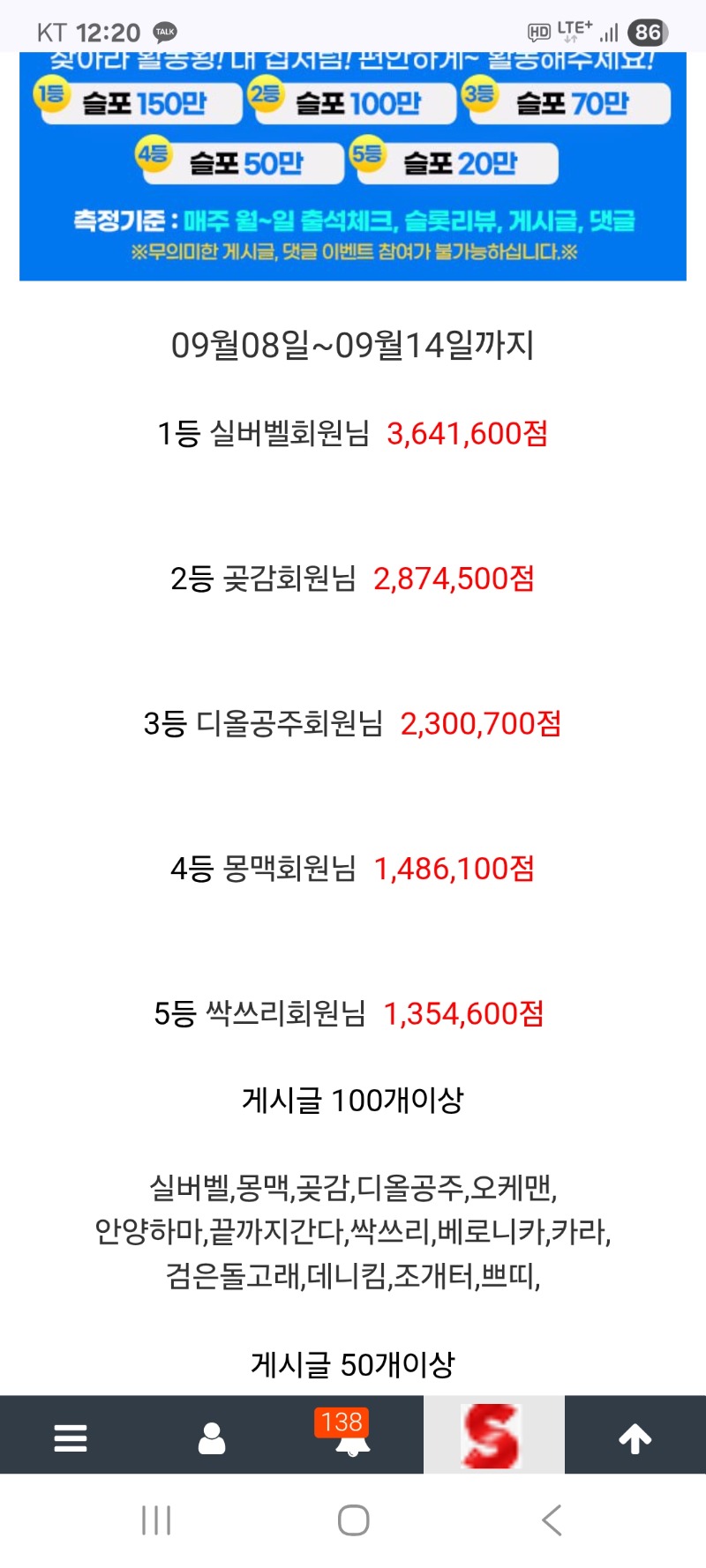 활동왕 입상자분  수고하셨습니다
