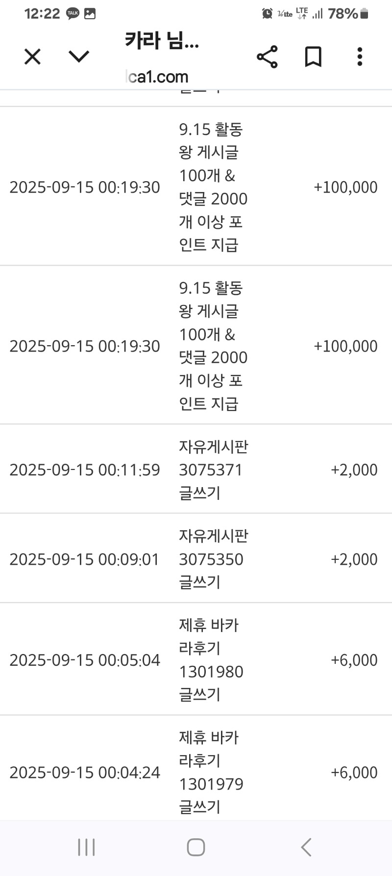 활동뫙포인트~~