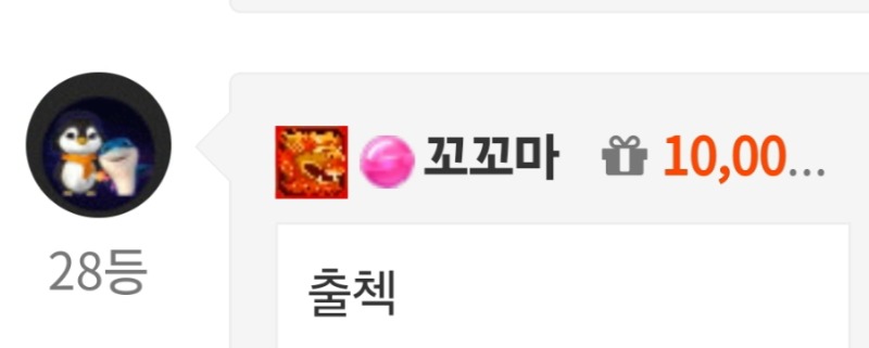 출첵 인증요 ~